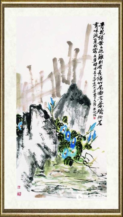 朱屺瞻_青花绿叶上疏篱_br_Green Flowers and Leaves Climbing up the Fence